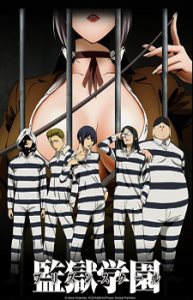 Prison School