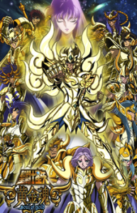 Saint Seiya Soul Of Gold